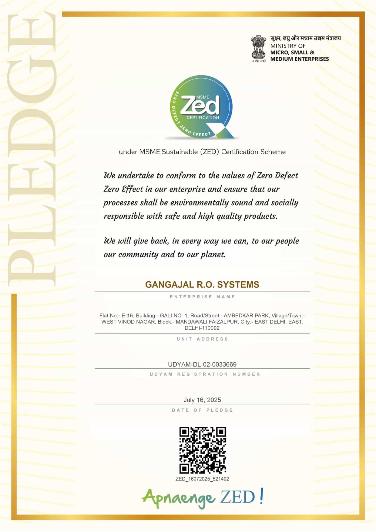 Certificate